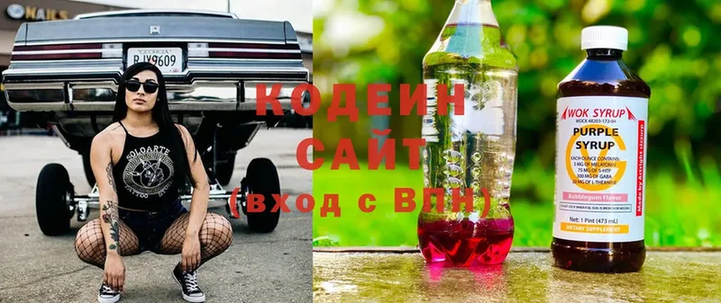 Codein Purple Drank  площадка состав  Калачинск 