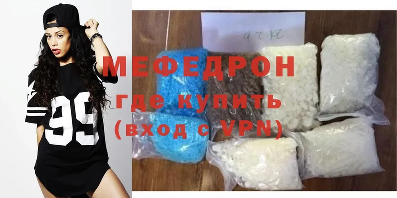 ОМГ ОМГ зеркало  Калачинск  Мефедрон mephedrone 